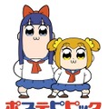 2 「POP TEAM EPIC」/ 上坂すみれ TVアニメ『ポプテピピック』OPテーマ(C)大川ぶくぶ／竹書房・キングレコード