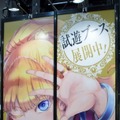 「AnimeJapan 2018 スクウェア・エニックスブー」