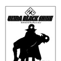 【漫画】『ULTRA BLACK SHINE』case15「お花見惑星の巻・前編」