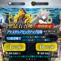 『FGO』アナスタシアはなぜ英霊となったのか？史実から考える【ネタバレ有】