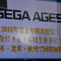 新生「SEGA AGES」始動でマークIII、メガドラ、アーケードのセガ名作タイトルがスイッチに続々集結！「クラシックゲームステージ」レポート【セガフェス2018】