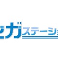 『チェンクロ3』“クロニクル・コレクション”開催！「ケーテ」「リディア」が特別な姿のSSRで登場