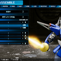 『New ガンダムブレイカー』最新情報公開！ガンプラカスタマイズではBGMも変更可能に