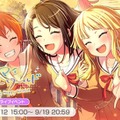 『バンドリ！』「あなたの一番好きなイベント形式はどれですか？」結果発表―協力派と対人派の大接戦！【読者アンケート】