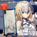 『FGO』ジュラルミン製iPhoneケースの限定予約が開始―どんな衝撃からもサーヴァントが守ってくれる！