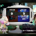 『スプラトゥーン2』第10回フェスの結果が発表！ついにヒメセンパイがストレート負け