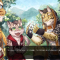 台湾産けもの系BLゲーム『家有大猫 Nekojishi』が日本語に対応！