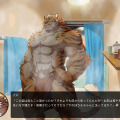 台湾産けもの系BLゲーム『家有大猫 Nekojishi』が日本語に対応！