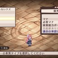 『魔界戦記ディスガイア Refine』戦闘や汎用キャラクター達の情報が公開―様々な部分がブラッシュアップ！
