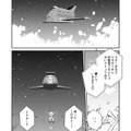 【漫画】『ULTRA BLACK SHINE』case16「お花見惑星の巻・後編」