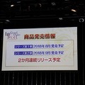 『FGO』×「Fate/Apocrypha」情報盛りだくさんのステージレポーアキレウスの宝具で会場から悲鳴！