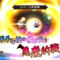 『魔界戦記ディスガイア Refine』最新PVが公開―ハチャメチャな彼らが戻ってきた！