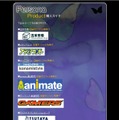 PSP版『ペルソナ』公式サイトにバトルムービー追加、『グローランサー』はキャラクターの人気投票がスタート