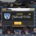 『アズレン』あなたが最初に選んだ「特別計画」艦はだれ?【読者アンケート】