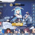 『アズレン』あなたが最初に選んだ「特別計画」艦はだれ?【読者アンケート】