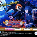 『BLEACH DS 4th:フレイム・フリンガー』、DS第4弾の情報が明らかに