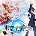 スタイリッシュ妖怪RPG『東京コンセプション』公式サイトが公開！事前登録キャンペーンや声優オーディションも開催