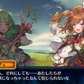 『チェンクロ3』“アリーチェ篇”第8章が追加！パワーアップした「カーリン」が登場する“ブレイブフェス”も開催