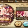 読み応え十分のストーリーや遊びやすいゲーム性が◎！─「Rayark」初のRPG『Sdorica』の魅力に迫る