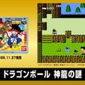 『ミニファミコン 週刊少年ジャンプバージョン』で1番遊んだor遊んでみたいタイトルはどれ？【読者アンケート】