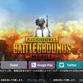 人気バトルロイヤル遂に日本上陸！『PUBG MOBILE』サービス開始【UPDATE】