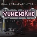 『YUMENIKKI -DREAM DIARY-』大型バージョンアップVer.2.0の近日配信が決定―トレーラーも公開