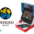 最新情報を公開する「NEOGEO mini オンライン発表会」を開催！ 気になる質問の募集も開始