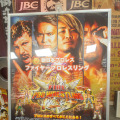 新日本プロレス「BEST OF THE SUPER Jr.25」会場レポ―ロビーが、リングが、『ファイプロワールド』仕様に！