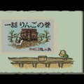 ロムカセット版『平成 新・鬼ヶ島』20周年！ ほっこり和む“ごった煮系おとぎ話ADV”で鬼退治のお供たちを掘り下げる