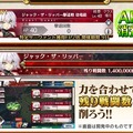 『FGO』「Apoコラボイベントとボックスガチャイベントどちらの方がモチベーション高かった？」結果発表―どちらも多くの票を集めることに【読者アンケート】