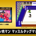 「『ミニファミコン 週刊少年ジャンプバージョン』で1番遊んだor遊んでみたいタイトルはどれ？」結果発表―1位に輝いたのはあのヒーローたち【読者アンケート】