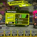 『スプラトゥーン2』あなたにピッタリな性格別おすすめブキ紹介！アグレッシブ編