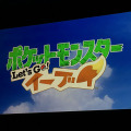 『ポケモン Let's Go!』「ピカチュウとイーブイ、どっちが欲しい？」─両方可愛すぎて悩ましい！【アンケート】