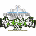 『モンハン:ワールド』「狩王決定戦2018」札幌大会の結果＆アーカイブ映像を公開！