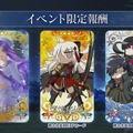 『FGO』「沖田総司〔オルタ〕」欲しい人は挙手！ ピックアップ召喚、ガチで回す？ 今回はスルー？【アンケート】