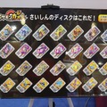 「東京おもちゃショー2018」で見つけた『ポケモン』アイテムまとめ