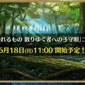 『チェンクロ3』第8章 セレステ篇の追加や『うたわれるもの』コラボ開催が決定！セガステーション6月版生放送まとめ