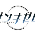 『ザンキゼロ』にも夏到来！ 水着DLCを発売日に配信決定─共用＆幼年期の2種類を用意