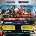 『FGO』魔神セイバーこと「沖田総司〔オルタ〕」入手を目指して、「ぐだぐだ帝都聖杯奇譚ピックアップ召喚」にチャレンジ！果たして結果は・・・？