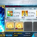 『FGO』魔神セイバーこと「沖田総司〔オルタ〕」入手を目指して、「ぐだぐだ帝都聖杯奇譚ピックアップ召喚」にチャレンジ！果たして結果は・・・？