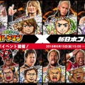 『コトダマン』ｘ『新日本プロレス』コラボイベント開始－各新日コラボレスラーの