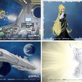 Wiiウェア『Out of Galaxy 銀のコーシカ 〜松本零士〜』配信開始！公式サイトでは壁紙やインタビュー動画が公開