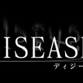 ホラーADV『Disease -ディジーズ-』マルチエンディングを採用！ 廃病院の謎を解き明かす鍵となるシステムが判明