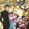 『シュタインズ・ゲート ゼロ』×「Wille」コラボポスター (C)2018 MAGES./KADOKAWA/未来ガジェット研究所