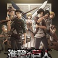 「『進撃の巨人』Season 3」(C)諫山創・講談社／「進撃の巨人」製作委員会