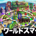 『スマブラSP』は最高傑作になるか？ 本作の気になる8つのポイント