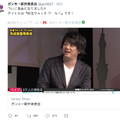 『妖怪ウォッチワールド』発表に合わせTwitterハッシュタグがジバニャンにー妖怪不祥事案件か？