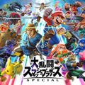 【週刊インサイド】『スマブラSP』の気になる8つのポイントに読者の興味が集まる！ 『スプラトゥーン2』や『ポケモンGO』の最新情報も話題に