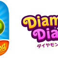 『ダイヤモンドダイアリー』リリース開始－『キャンディークラッシュ』で知られるKingの最新パズルゲーム