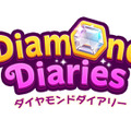 『ダイヤモンドダイアリー』リリース開始－『キャンディークラッシュ』で知られるKingの最新パズルゲーム